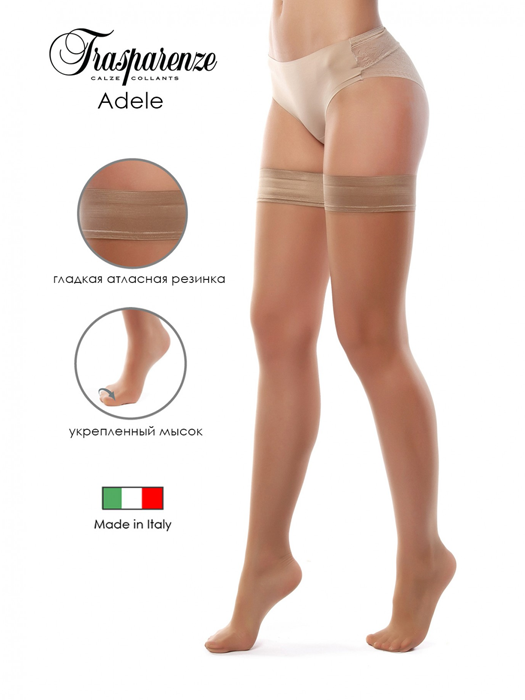 Чулки Trasparenze Adele 15 (Телесный)