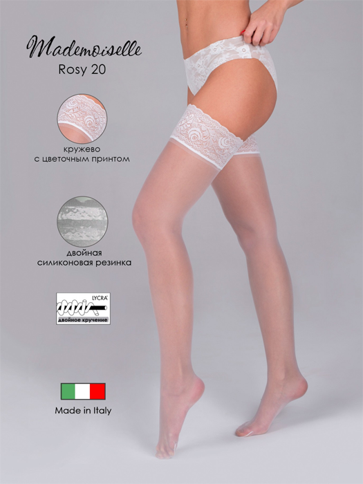Чулки Mademoiselle Rosy 20 (Белый)