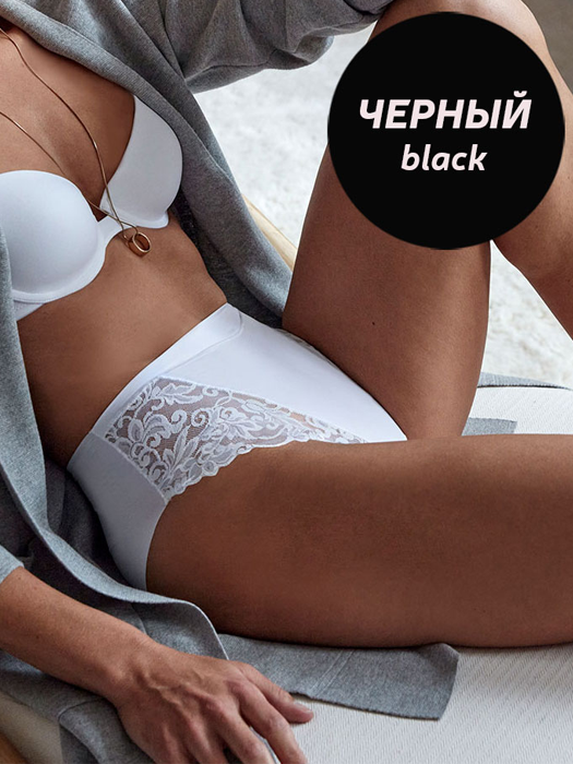 Трусы слипы высокие Milano Angie Janira (Black)