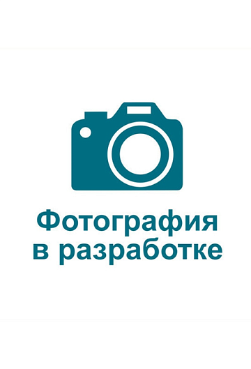 Черный