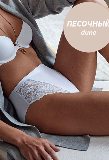 Трусы слипы высокие Milano Angie Janira (Dune)