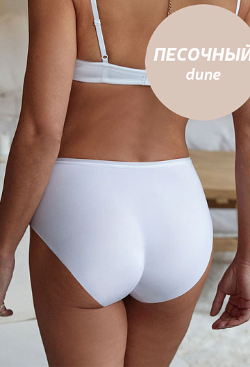 Трусы слипы высокие Milano Angie Janira (Dune)